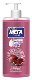 ΜΕΓΑ Hygiene Ρόδι 600ml