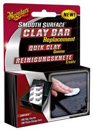 Meguiar's Clay Bar Πηλός Καθαρισμού για Αμάξωμα