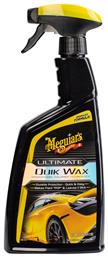 Meguiar's Ultimate Quik Wax Σπρέι Κερώματος για Αμάξωμα 473ml