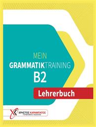 Μein Grammatiktraining B2 Lehrerbuch από το Public