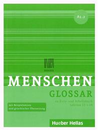 MENSCHEN A1.2 GLOSSAR από το e-shop