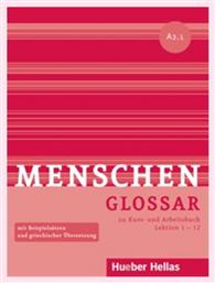 MENSCHEN A2.1 GLOSSAR από το e-shop