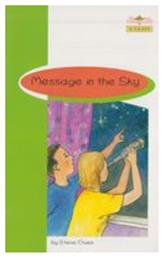 MESSAGE IN THE SKY (A CLASS)