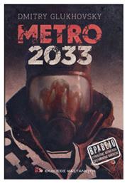 Metro 2033, Μυθιστόρημα