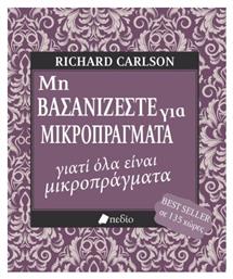 Μη βασανίζεστε για μικροπράγματα...γιατί όλα είναι μικροπράγματα από το GreekBooks