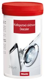 ΠΛΥΣΙΜΟ ΡΟΥΧΩΝ