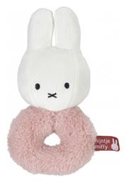 Miffy Κουδουνίστρα Fluffy από το Katoikein