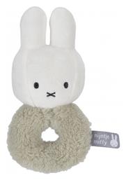 Miffy Κουδουνίστρα Fluffy