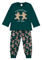 Minerva Παιδική Πιτζάμα