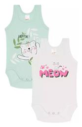 Minerva Σετ Κορμάκια Λευκο