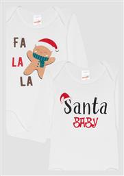 Minerva Σετ Κορμάκια Λευκό