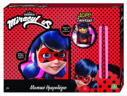 Miraculous Ladybug Μαξιλάρι & Τσαντάκι Giochi Preziosi