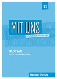 Mit Uns B2: Glossar από το e-shop