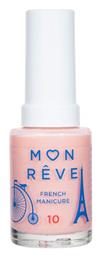 Mon Reve French Manicure Βερνίκι Νυχιών 13ml