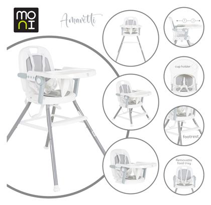 Moni Amaretti Αναδιπλούμενο Καρεκλάκι Φαγητού 3 in 1 με Μεταλλικό Σκελετό & Κάθισμα από Δερματίνη