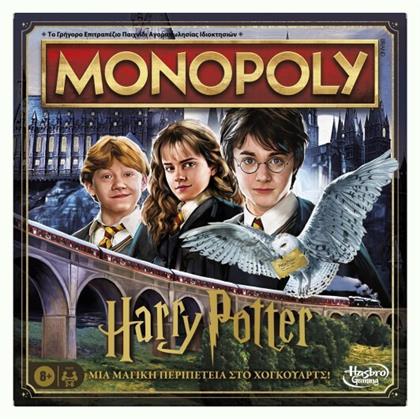 Monopoly Harry Potter 8+ Ετών Hasbro από το Moustakas Toys