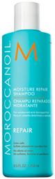 Moroccanoil Moisture Repair Σαμπουάν για Αναδόμηση/Θρέψη για Ξηρά Μαλλιά 250ml