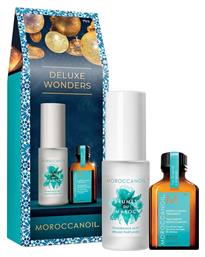 Moroccanoil Σετ Θεραπείας Μαλλιών 2τμχ