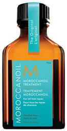 Moroccanoil Treatment All Hair Types