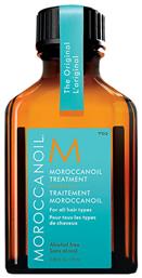 Moroccanoil Treatment All Hair Types Λάδι Μαλλιών για Επανόρθωση 25ml από το Letif