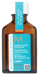 Moroccanoil Treatment Light Λάδι Μαλλιών για την Διατήρηση Χρώματος 25ml από το Letif