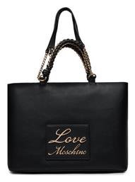 Moschino Γυναικεία Τσάντα Shopper Ώμου Μαύρη