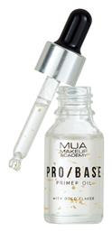 MUA Pro Base Primer Προσώπου σε Υγρή Μορφή with Gold Flakes 15ml από το Plus4u