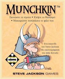 Munchkin 10+ Ετών Kaissa