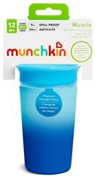 Munchkin Παιδικό Ποτηράκι ''Miracle Color Changing'' από Πλαστικό Μπλε 266ml για 12m+ από το Public