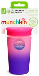 Munchkin Παιδικό Ποτηράκι ''Miracle Color Changing'' από Πλαστικό Μωβ 266ml για 12m+ από το Public