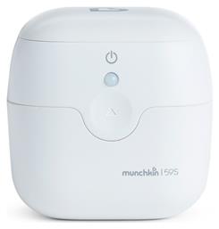 Munchkin Βρεφικός Αποστειρωτής Πιπίλας Φορητός Mini Sterilizer 59S από το Pharm24