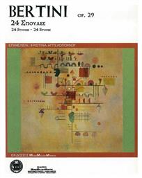 Music Melody Makers Bertini - 24 Studies Op.29 Παρτιτούρα για Πιάνο