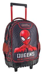 Must Spiderman Queens New York City Σχολική Τσάντα Τρόλεϊ Δημοτικού Πολύχρωμη από το BlablaToys