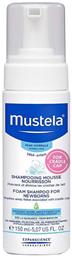 Mustela Foam Shampoo for Newborns 150ml με Αντλία