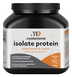 My Elements Isolate Protein Πρωτεΐνη Ορού Γάλακτος με Γεύση Banana & Cookies 660gr από το Pharm24