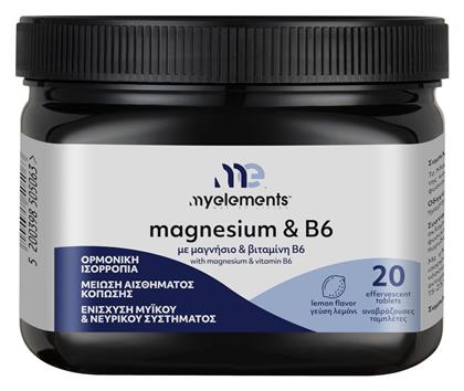 My Elements Magnesium & B6 20 αναβράζοντα δισκία