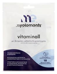 My Elements Vitamin E Βιταμίνη για Ενέργεια & το Ανοσοποιητικό Citrus 10 αναβράζοντα δισκία