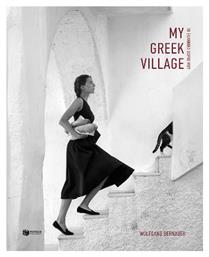 My Greek Village / Το Ελληνικό Χωριό Μου (δίγλωσση Έκδοση)