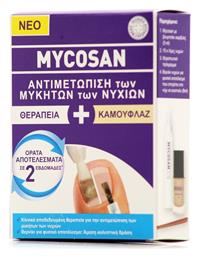 Mycosan Treat & Camouflage Kit Θεραπεία 5ml από το Pharm24