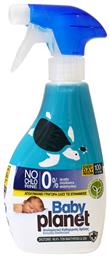 myPlanet Καθαριστικό Spray Γενικής Χρήσης με Απολυμαντική Δράση Orange Blossom