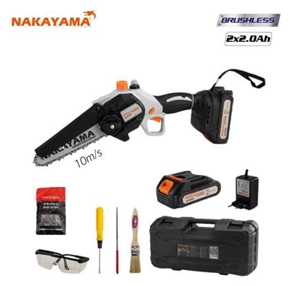 Nakayama EC1100 Κλαδευτικό Αλυσοπρίονο Μπαταρίας 2x2Ah 21V