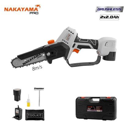Nakayama EC1510 Κλαδευτικό Αλυσοπρίονο Μπαταρίας 2x2Ah 16.8V