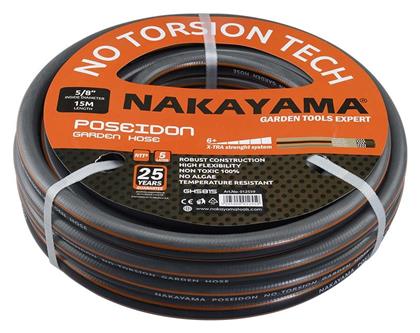 Nakayama Λάστιχο Ποτίσματος Poseidon GH1215 1/2'' 15m από το Elektrostore24