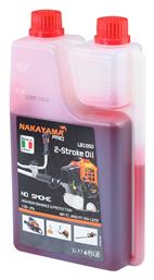 Nakayama LB1050 Λάδι Μίξης για Δίχρονους Κινητήρες (2T) 1lt από το Plus4u