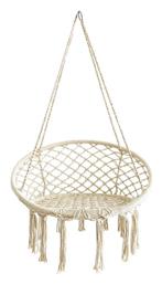 Nala Κρεμαστή Πολυθρόνα Υφασμάτινη Μ80xΠ80xΥ125cm Μπεζ
