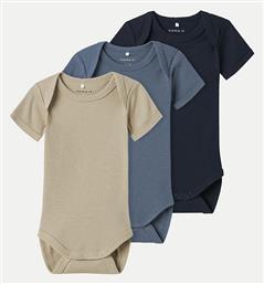 Name It Κορμάκι