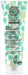 Natura Siberica Bereza Polar White Birch Αφρόλουτρο σε Gel 200ml από το Plus4u