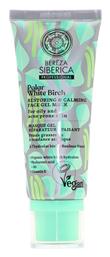 Natura Siberica Bereza Polar White Birch Restoring & Calming Face Cream 100ml από το Plus4u