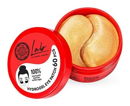 Natura Siberica Biome Hydrogel Patches Ματιών για Αναζωογόνηση 60τμχ