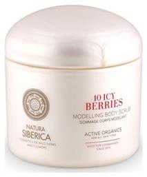 Natura Siberica Copenhagen Scrub για Σύσφιξη Σώματος 10 Icy Berries 370ml 582gr